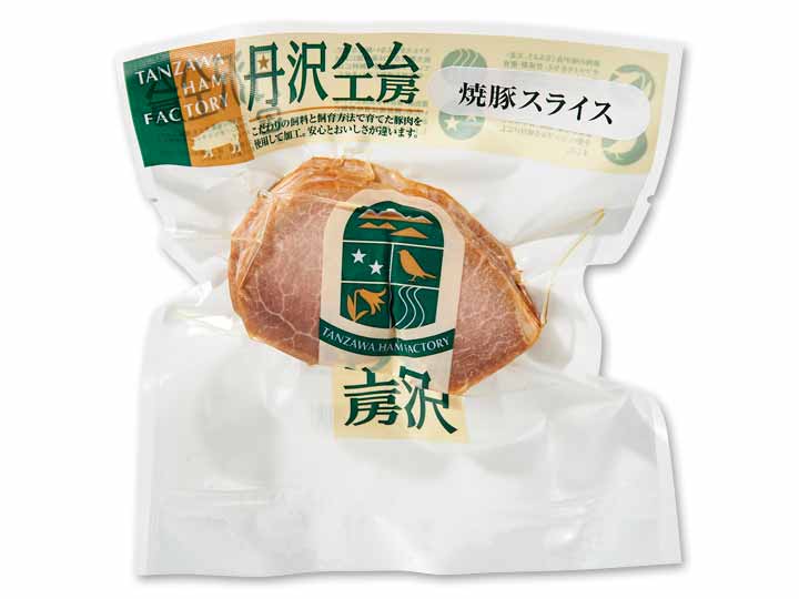 【予約】12／25〜配送　冷凍　丹沢ハム工房　焼豚スライス_2