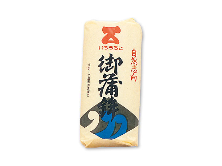 【予約】12／25〜配送　白かまぼこ_4
