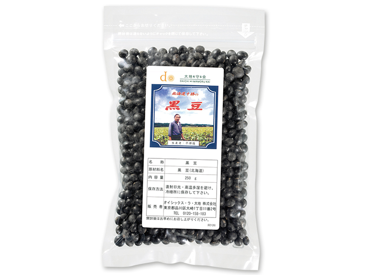【予約】12／25〜配送　北海道・平譯さんの黒豆　250G