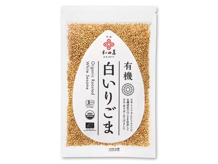 【予約】12／25〜配送　有機白いりごま