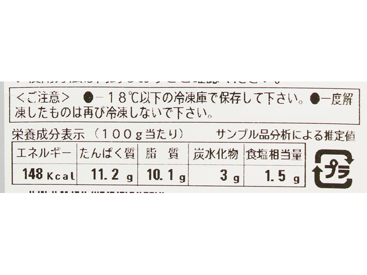 【予約】12／25〜配送　鴨好きもうなる八甲鴨鍋セット（2〜3人前・スープ付）_5