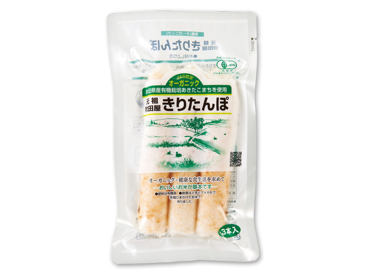 【予約】12／25〜配送　有機きりたんぽ