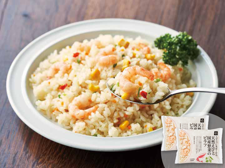 【お得】5種野菜と国産バターの香り　天然えびと国産野菜のピラフ×2