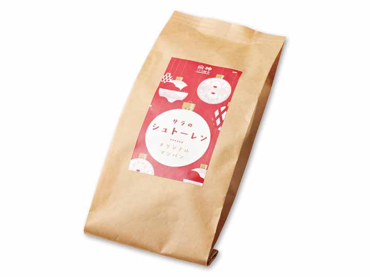 【予約】12／8週　サラのチョコレートシュトーレン_2