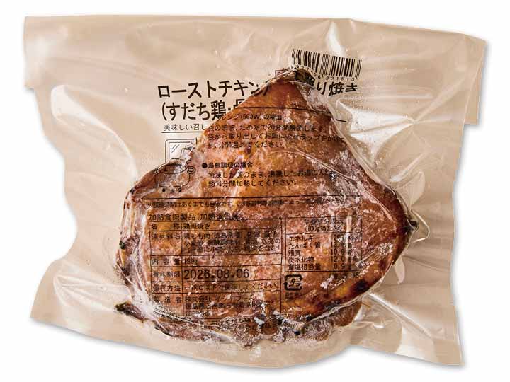 【予約】12／8週　ローストチキン　鶏モモ照り焼き（すだち鶏・骨なし）_2