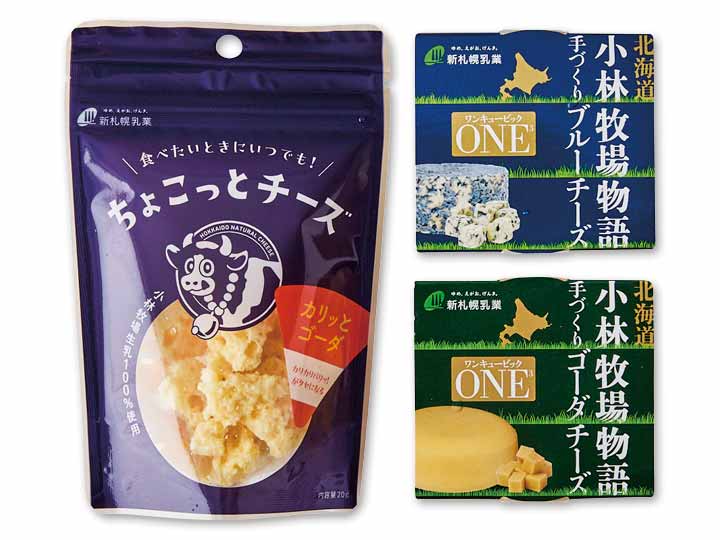 【予約】12／22週　北海道小林牧場物語チーズセット_2