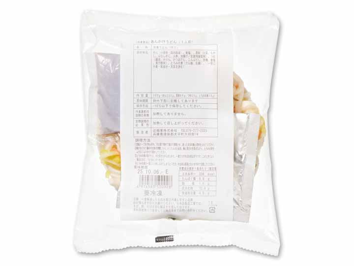 お鍋ひとつで国産野菜のあんかけうどん_2