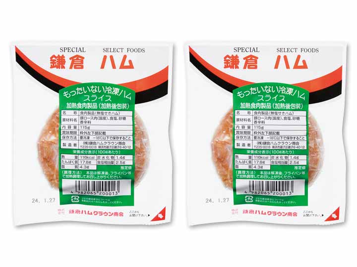 【お得な2パック】大地のもったいナイ無塩せきロースハム（冷凍・加熱用）×2_2
