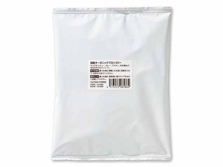 国産有機　冷凍ブロッコリー_2