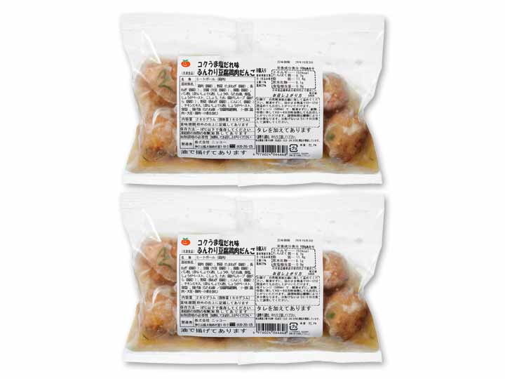 【お得な2パック】コクうま塩だれ味 ふんわり豆腐鶏肉だんご_2
