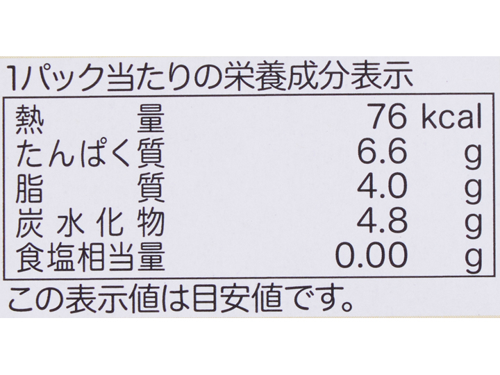 【50%OFF】特撰 大地を守る会の小粒納豆_5