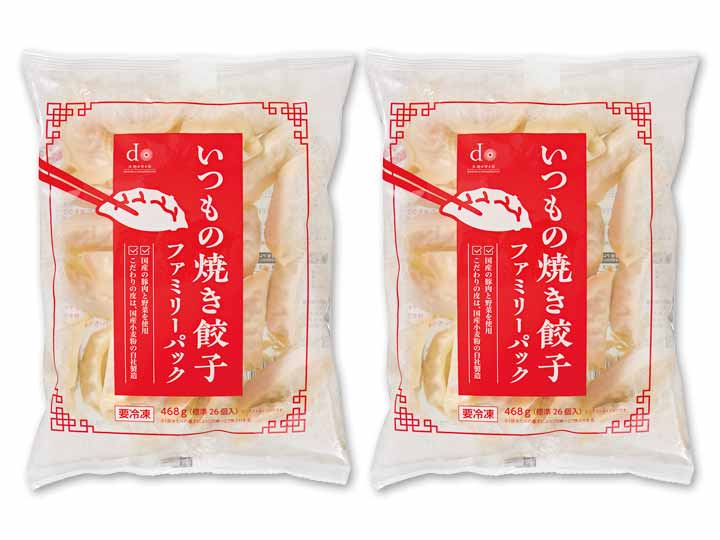 【お得な2パック】いつもの焼き餃子 ファミリーパック×2_2