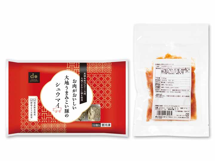 予約1/5週 温めるだけ!手軽に楽しむ中華食卓セット_2