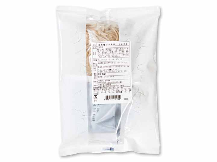 予約1／12週　お山のごちそうとろねば自然薯そば　頒布会特販_2