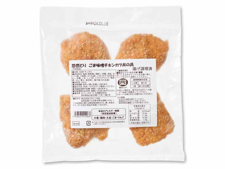 予約1/12週 悠然どり ごま味噌チキンカツ丼の具_2