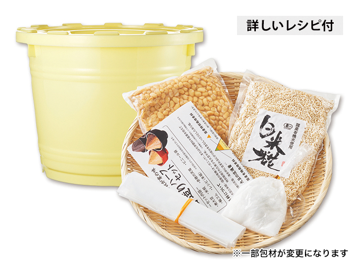予約1／19週　ヤマキ有機大豆の味噌作りセット（有機煮大豆・有機白米乾燥こうじ）容器付