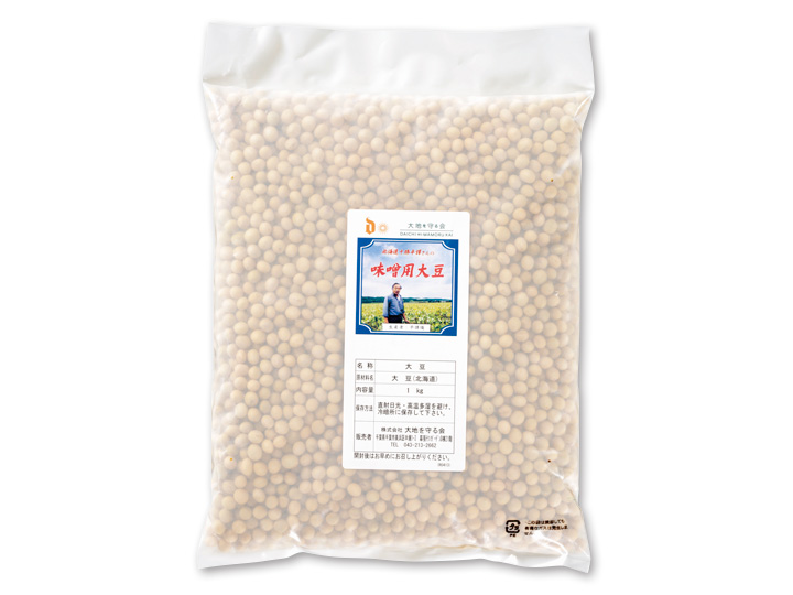予約1／19週　北海道十勝の味噌用完熟大豆　1KG