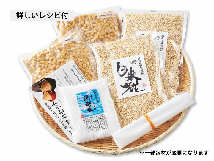 予約1／19週　ヤマキ有機大豆の味噌作りセット（有機煮大豆・有機白米乾燥こうじ）　大容量