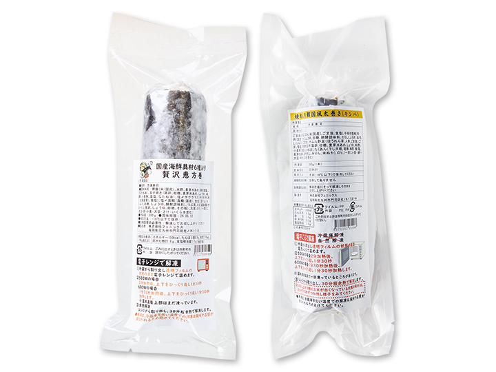 予約1／26週　海鮮贅沢恵方巻き＆焼肉太巻きセット_3