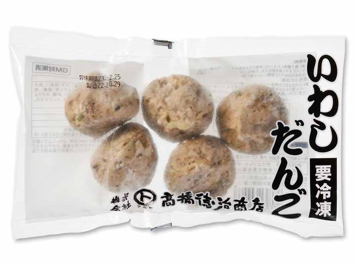予約1／26週　いわしだんご_2