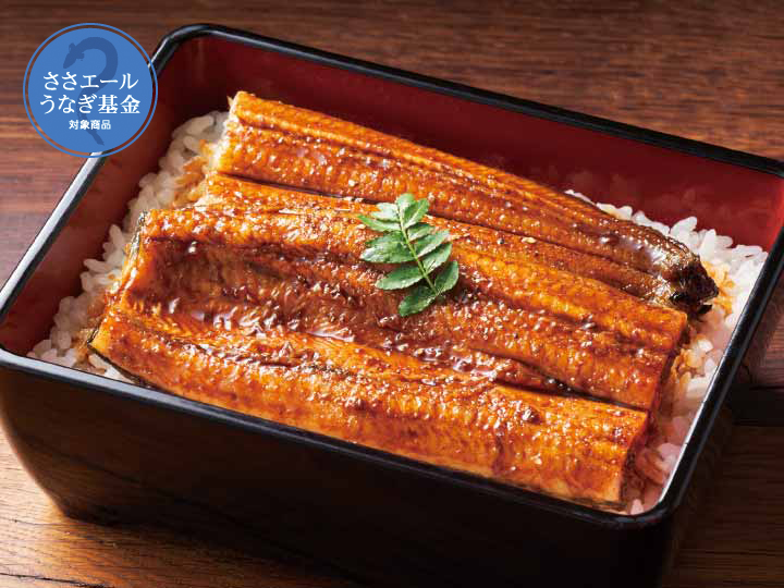 予約1／26週　高知の清流奈半利川のうなぎ蒲焼き（タレ・山椒付き）110G