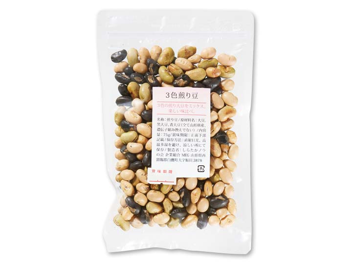 予約1／26週　三色煎り豆_2
