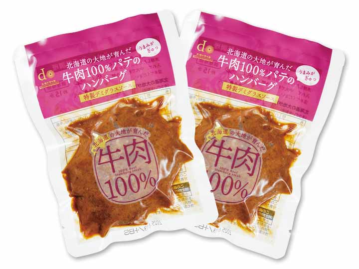 【お得】北海道産牛肉100％パテのハンバーグ（特製デミグラスソース）×2パック_2