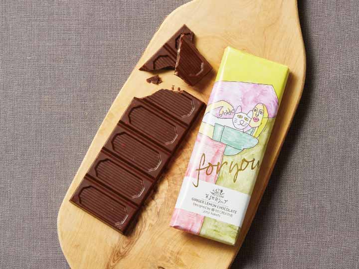 予約2／2週　Ａｒｔｉｓａｎ　有機ジンジャーレモンチョコ