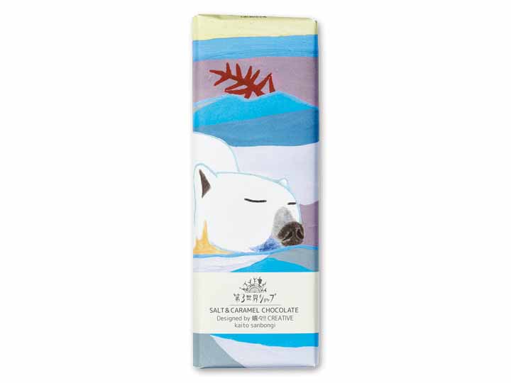 予約2／9週　Ａｒｔｉｓａｎ　有機ソルト＆キャラメルチョコ_2