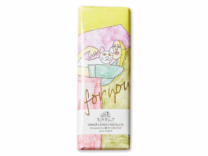 予約2／9週　Ａｒｔｉｓａｎ　有機ジンジャーレモンチョコ_2