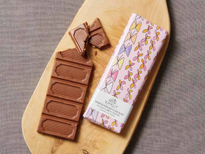 予約2／9週　Ａｒｔｉｓａｎ　有機レーズン＆ヘーゼルナッツチョコ