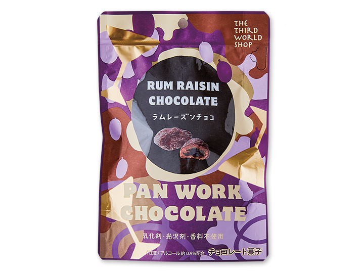 予約2／9週　ラムレーズンチョコレート_2