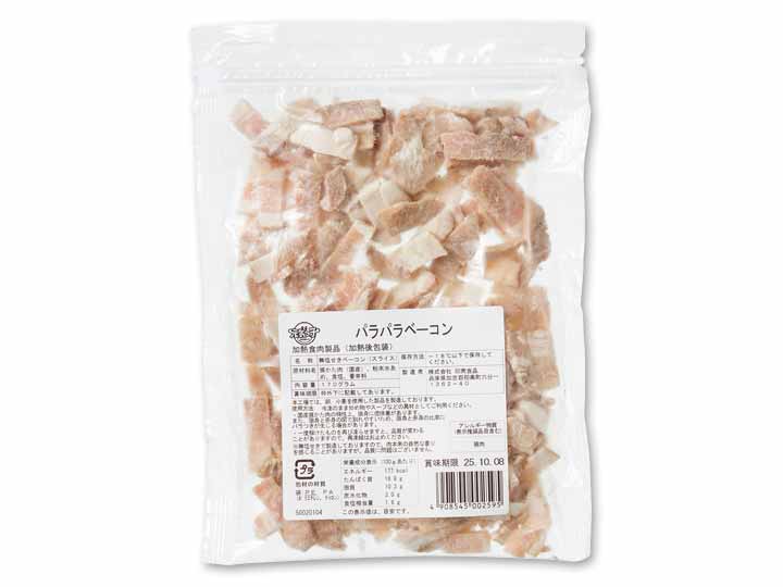 無えんせき 国産豚のパラパラベーコン(バラ凍結)_2