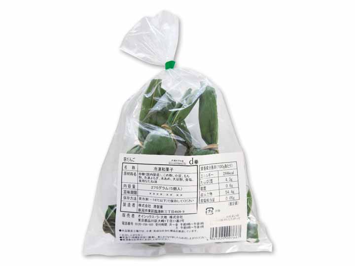 越後銘菓 笹だんご_2