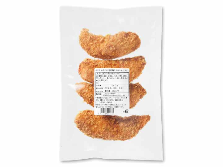 大地のもったいナイあたためるだけ悠然鶏ささみしそフライ（王隠堂の大地のもったいナイしそペースト入）_2