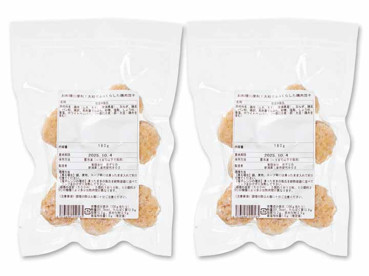 【セットでお得】大粒でふっくらした鶏肉団子×2パック_3