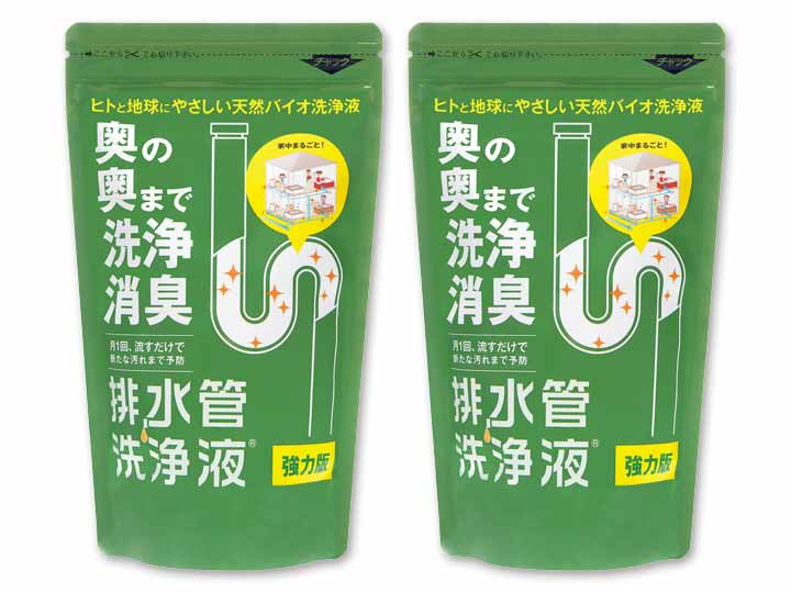 【お得な2パック】排水管洗浄液・強力版