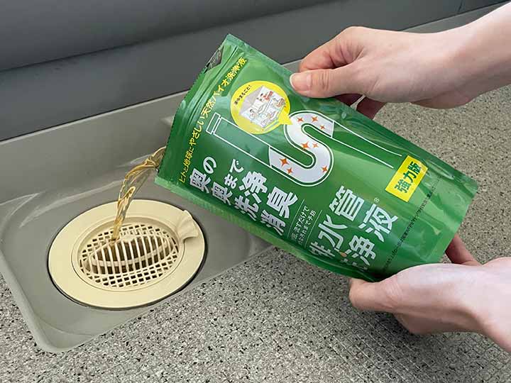 【お得な2パック】排水管洗浄液・強力版_2