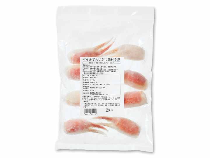 予約3／2週　ボイルずわいがに殻付き爪_3