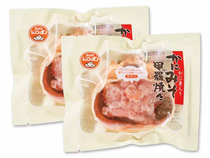 予約3／2週　徳用カニ身入りかにみそ甲羅焼き_3
