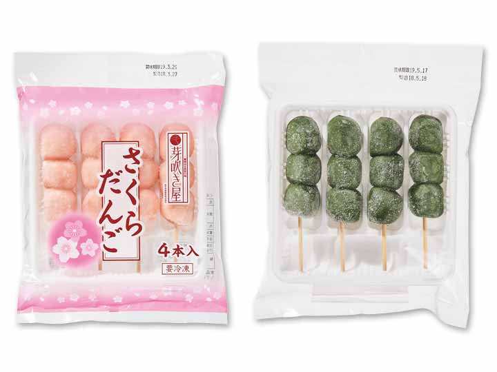 予約2/23週 春のさくら&よもぎ団子セット_2