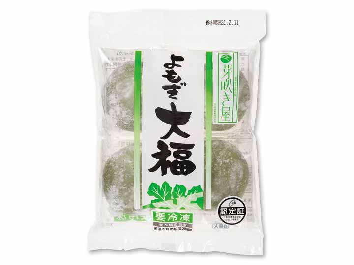 予約2／23週　芽吹き屋のよもぎ大福_2