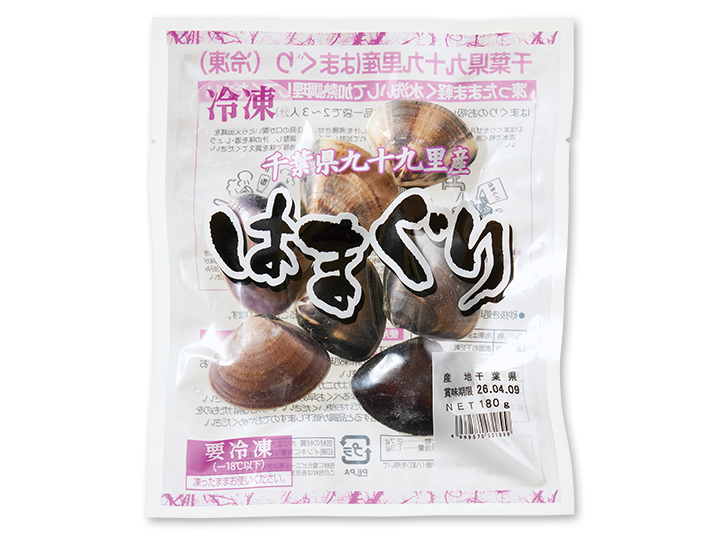 予約2/23週 旨味たっぷり 九十九里産はまぐり_3