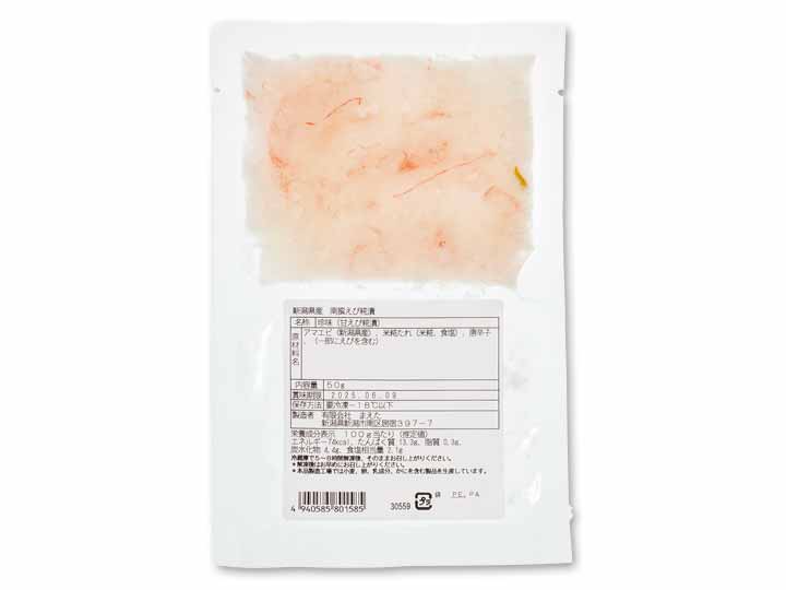 予約2/23週 新潟県産南蛮えび糀漬け_2