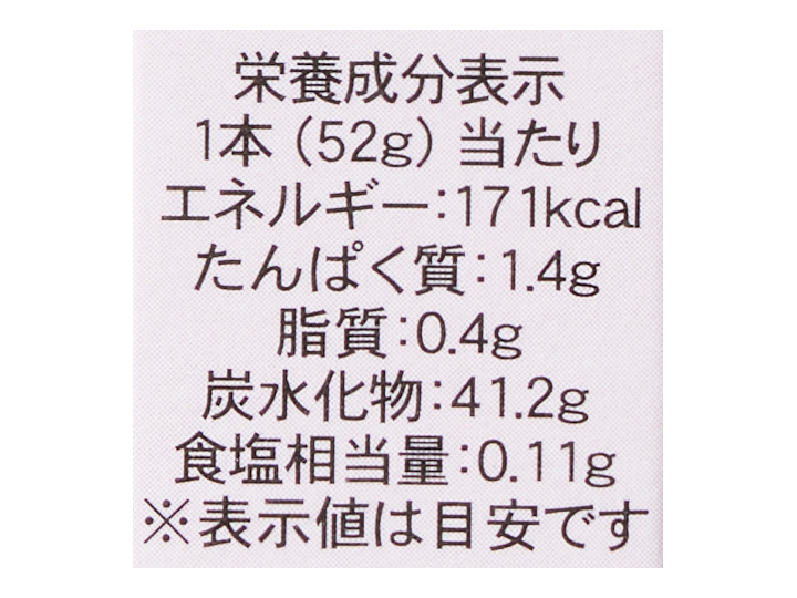 予約3／9週　さくらの京羊羹（国産桜葉使用）ミニ2コ_4