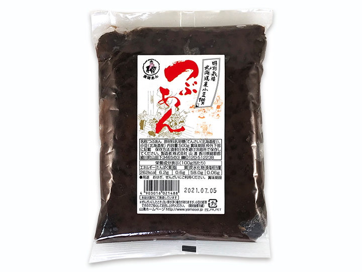 予約3／9週　北海道産小豆のつぶあん（特別栽培小豆使用）_2