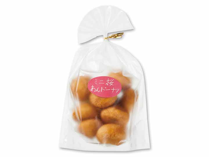 予約3/16週 春を楽しむ 桜のミニあんドーナツ(桜葉香る白あん入)_2