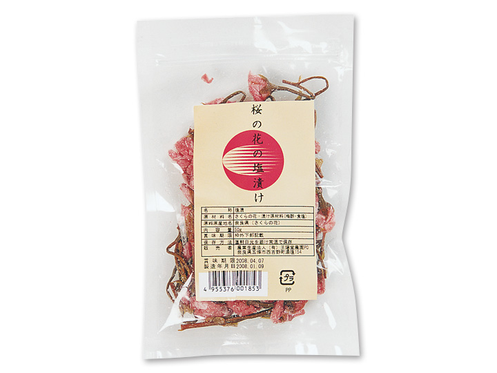 予約3／16週　桜の花の塩漬け_2