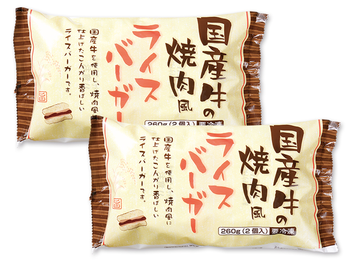 【お得】甘辛タレが絶妙！国産牛の焼肉風ライスバーガー×2_2