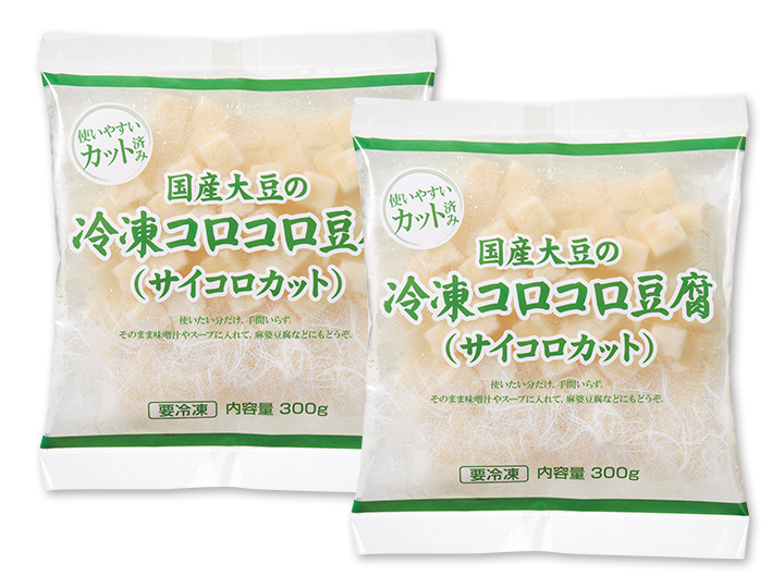 【お得】お鍋にポン！国産大豆の冷凍コロコロ豆腐×2_2
